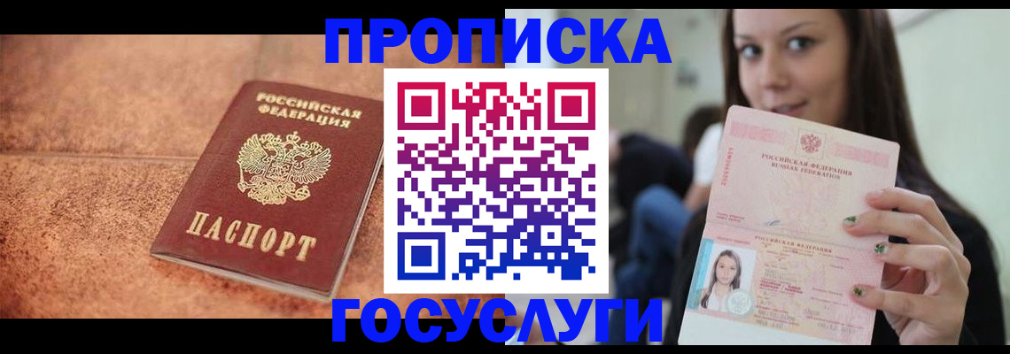 пропишу в квартире в Нижнем Ломове