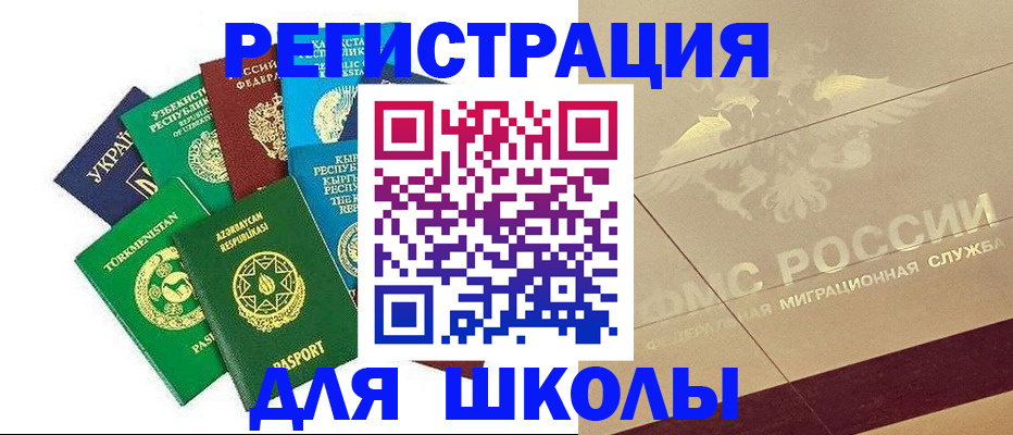 прописка штамп в Нижнем Ломове