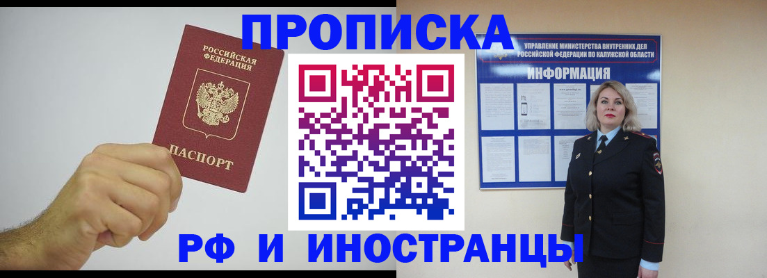 регистрация в Нижнем Ломове